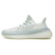 Adidas Yeezy Boost 350 V2 Cloud White (non-reflective)