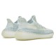 Adidas Yeezy Boost 350 V2 Cloud White (non-reflective)