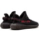 Adidas Yeezy Boost 350 V2 “Bred”