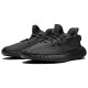 Adidas Yeezy Boost 350 V2 Black Static (Non-Reflective)